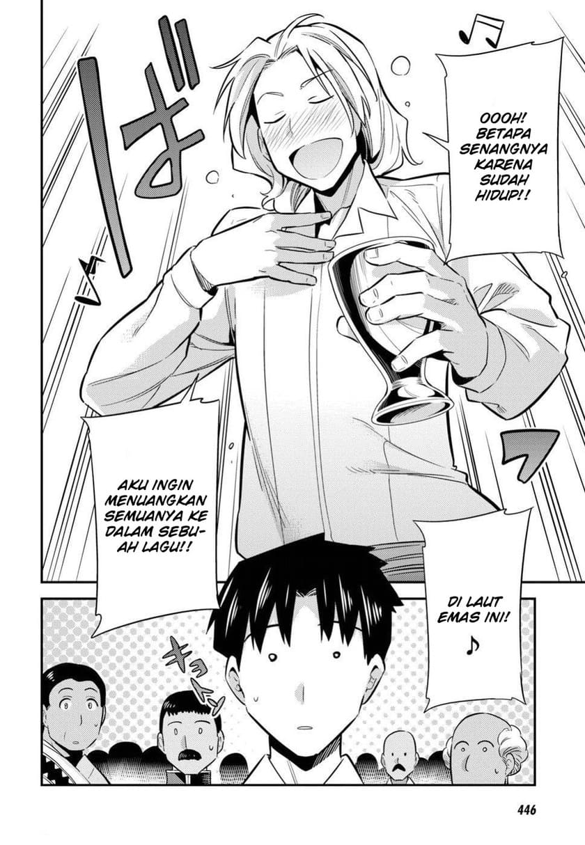 Risou no Himo Seikatsu Chapter 20 Gambar 20