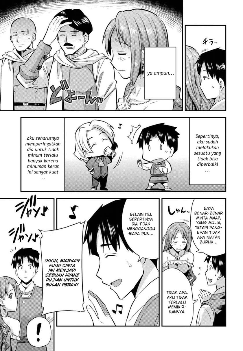 Risou no Himo Seikatsu Chapter 20 Gambar 21