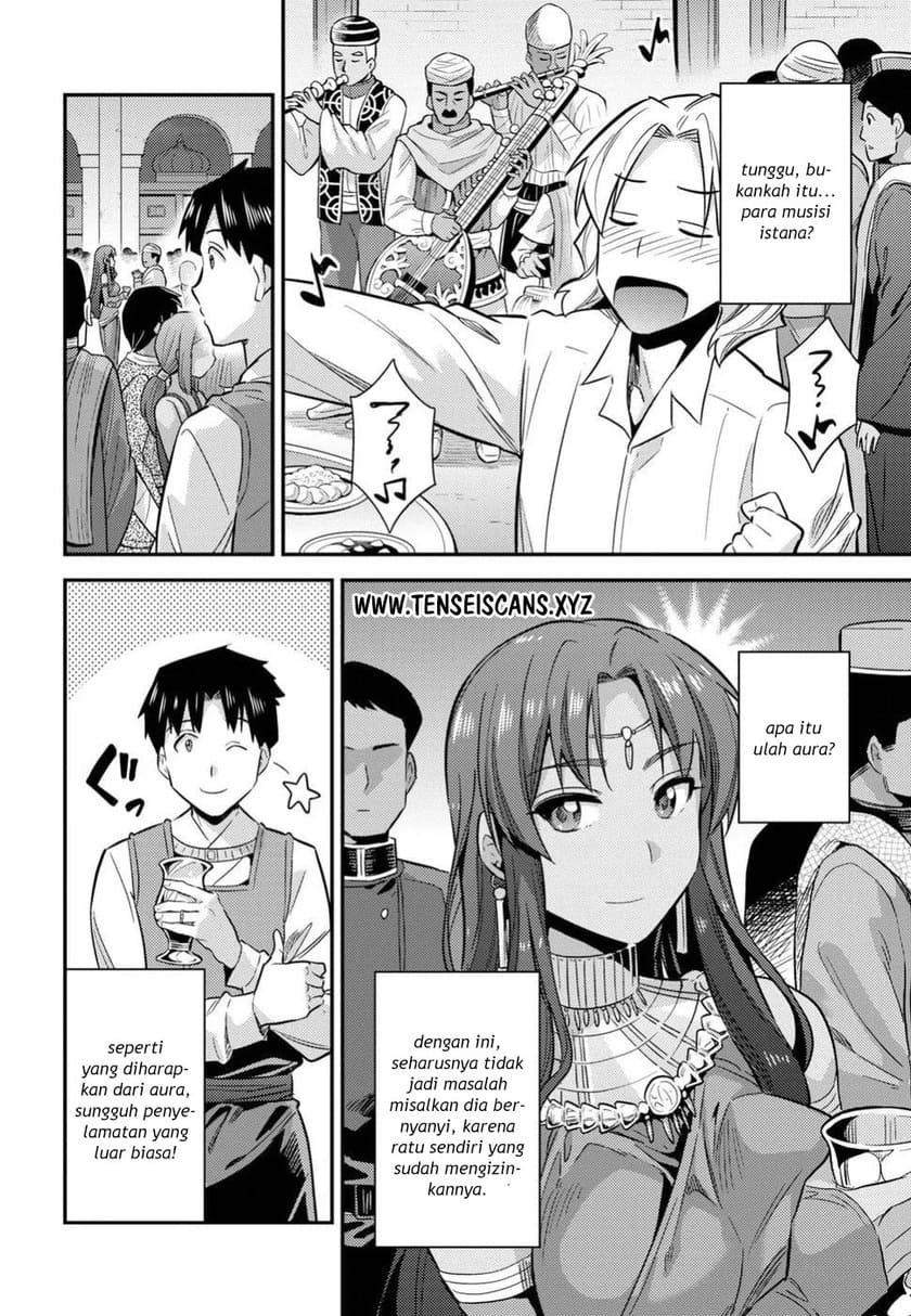 Risou no Himo Seikatsu Chapter 20 Gambar 22