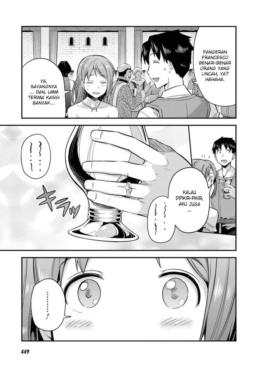 Risou no Himo Seikatsu Chapter 20 Gambar 23