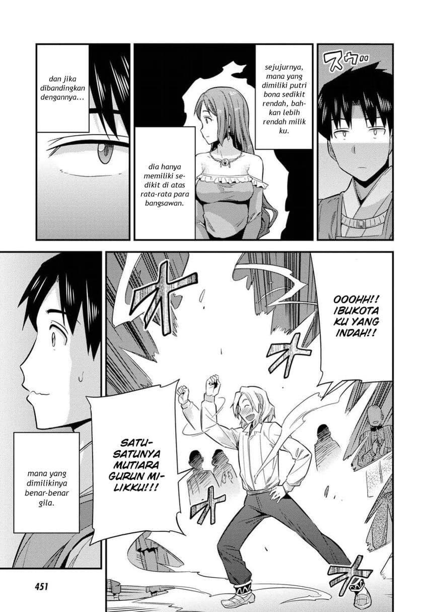 Risou no Himo Seikatsu Chapter 20 Gambar 25
