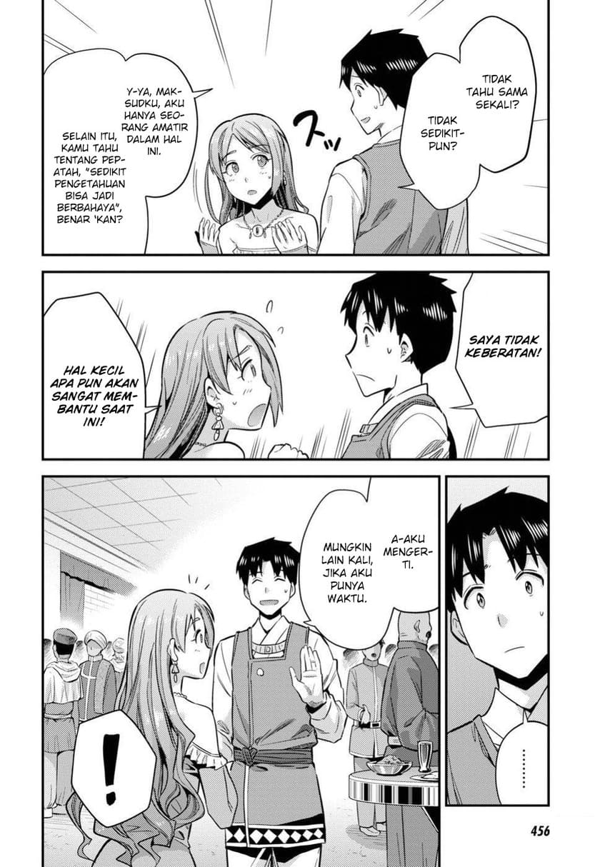 Risou no Himo Seikatsu Chapter 20 Gambar 30