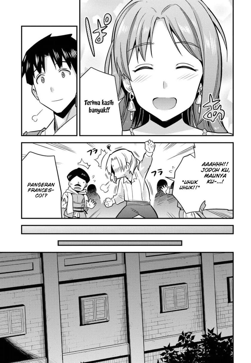 Risou no Himo Seikatsu Chapter 20 Gambar 31