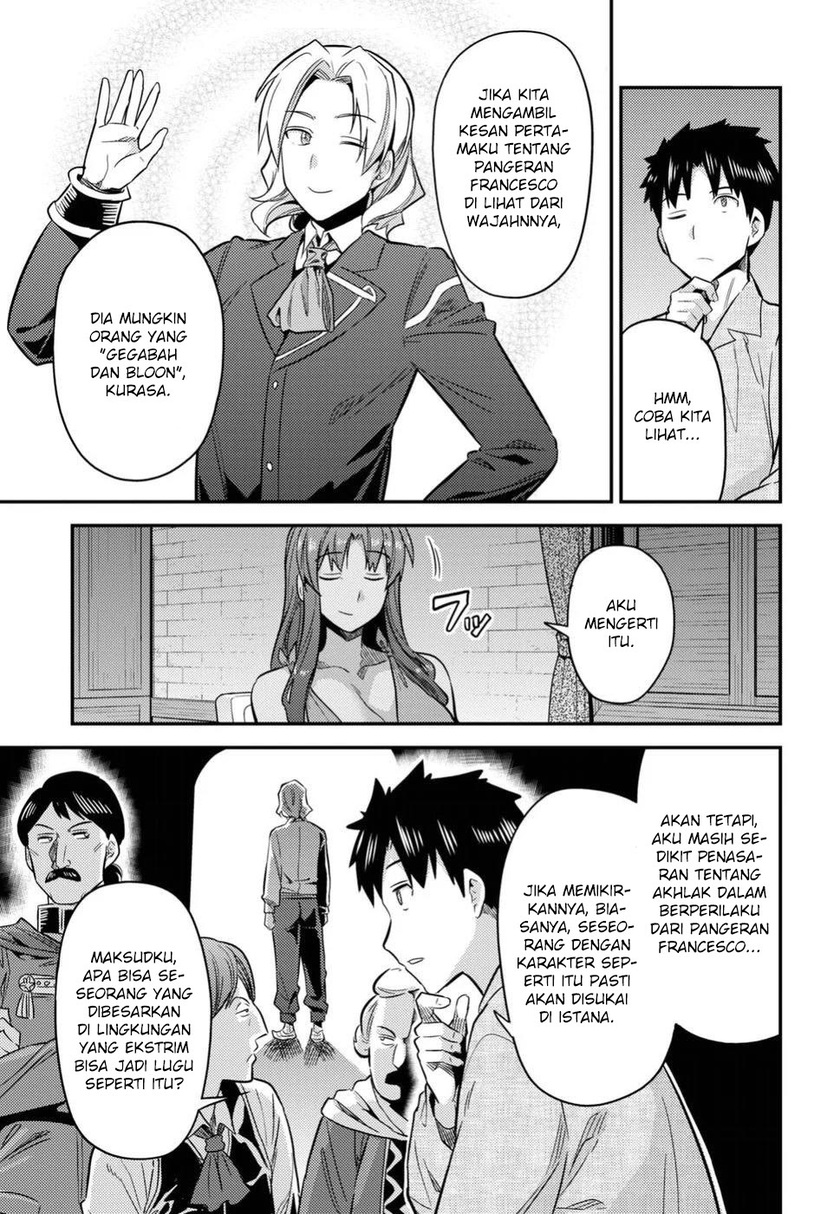 Risou no Himo Seikatsu Chapter 20 Gambar 33