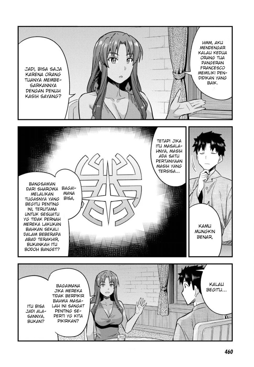 Risou no Himo Seikatsu Chapter 20 Gambar 34