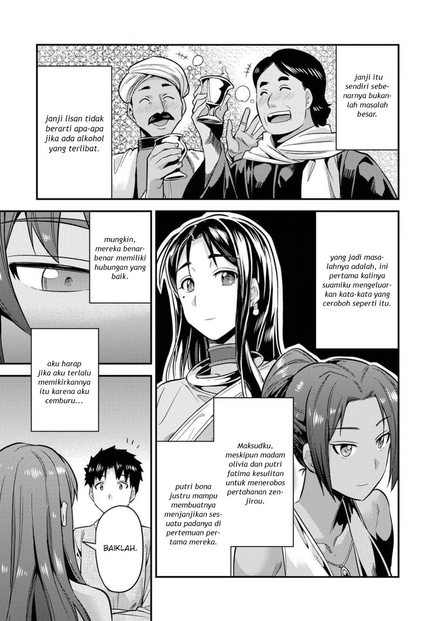 Risou no Himo Seikatsu Chapter 20 Gambar 39