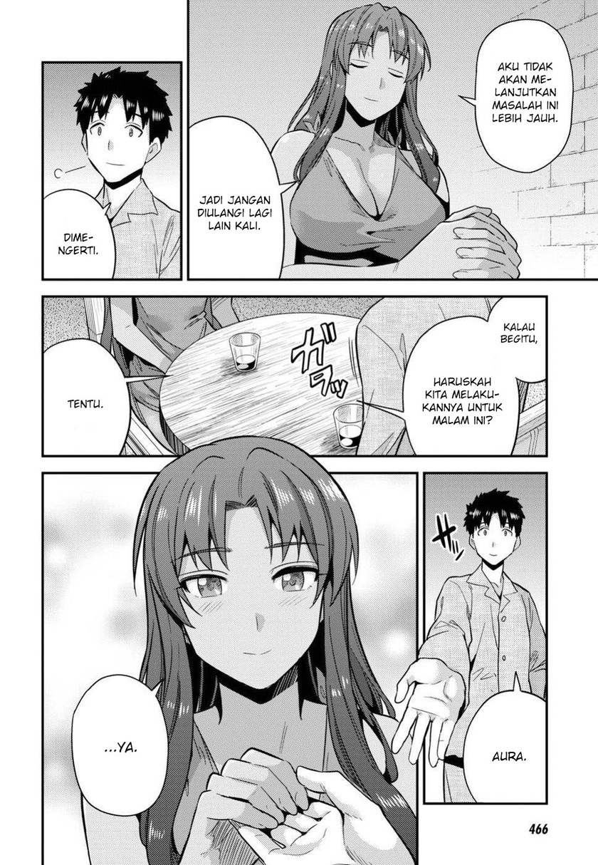 Risou no Himo Seikatsu Chapter 20 Gambar 40