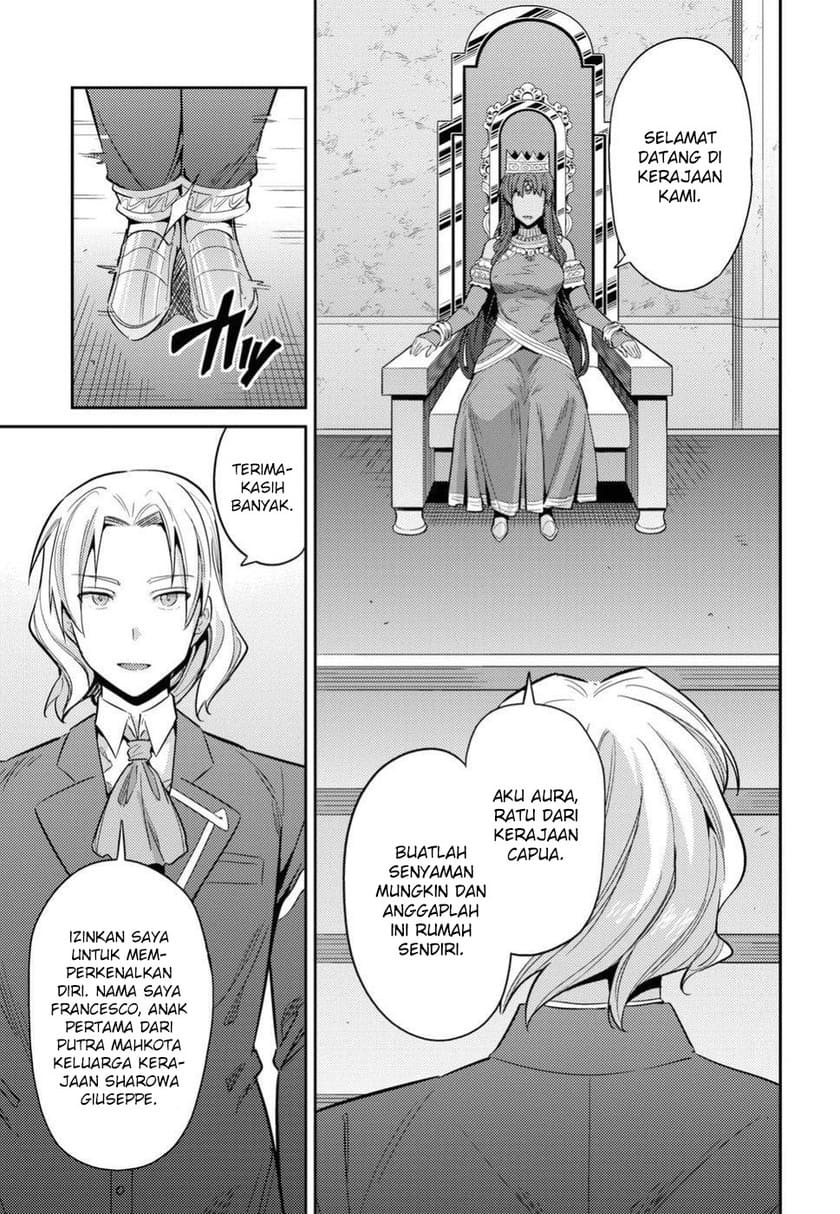 Risou no Himo Seikatsu Chapter 20 Gambar 5