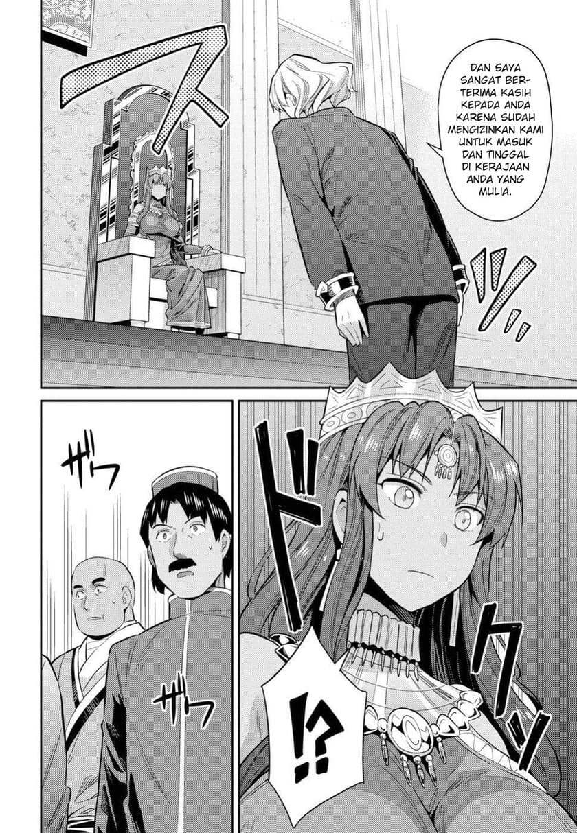 Risou no Himo Seikatsu Chapter 20 Gambar 6