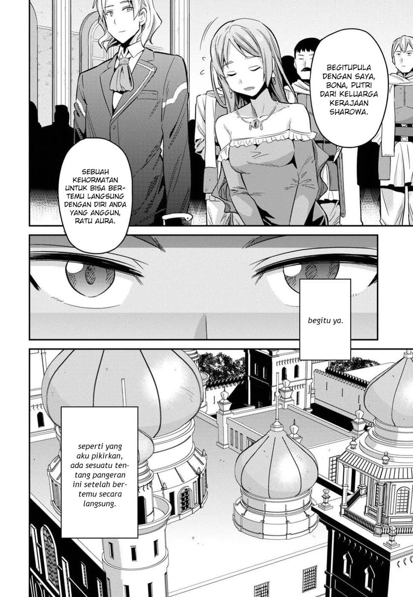 Risou no Himo Seikatsu Chapter 20 Gambar 8