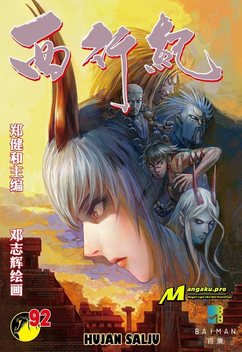 Manhua Journey to the West (Zheng Jian He) Chapter 92.2 gambar nomor 2