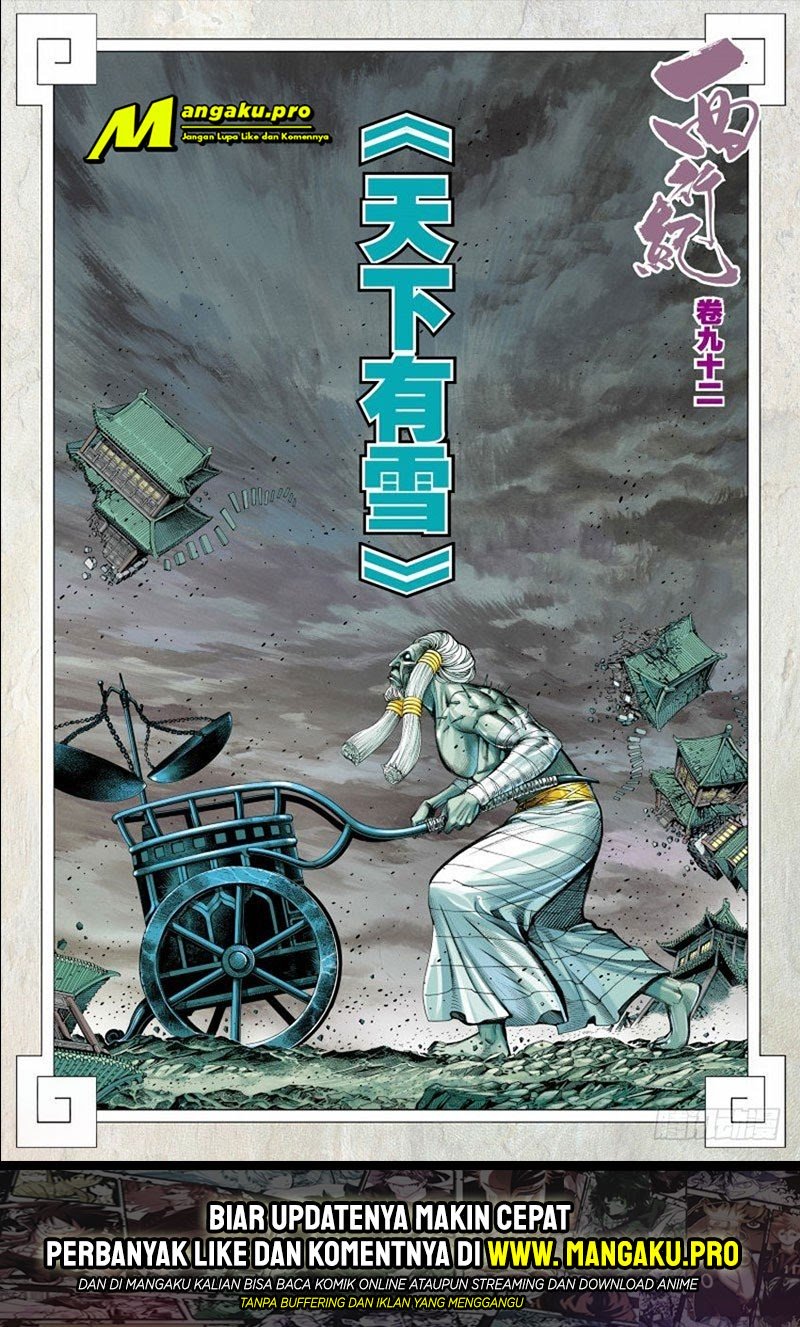 Journey to the West (Zheng Jian He) Chapter 92.2 Gambar 3