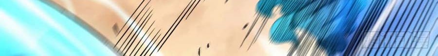 God of Martial Arts Chapter 119.2 Gambar 29