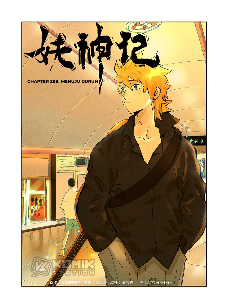 Tales of Demons and Gods Chapter 288 Gambar 3