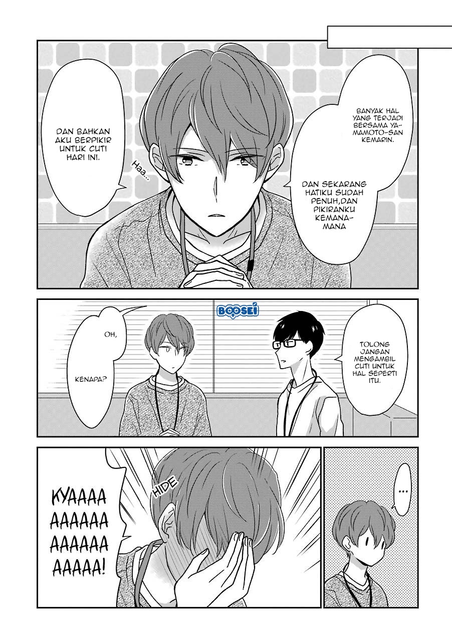 Arasa Dakedo Hatsukoi desu Chapter 10.5 Gambar 7