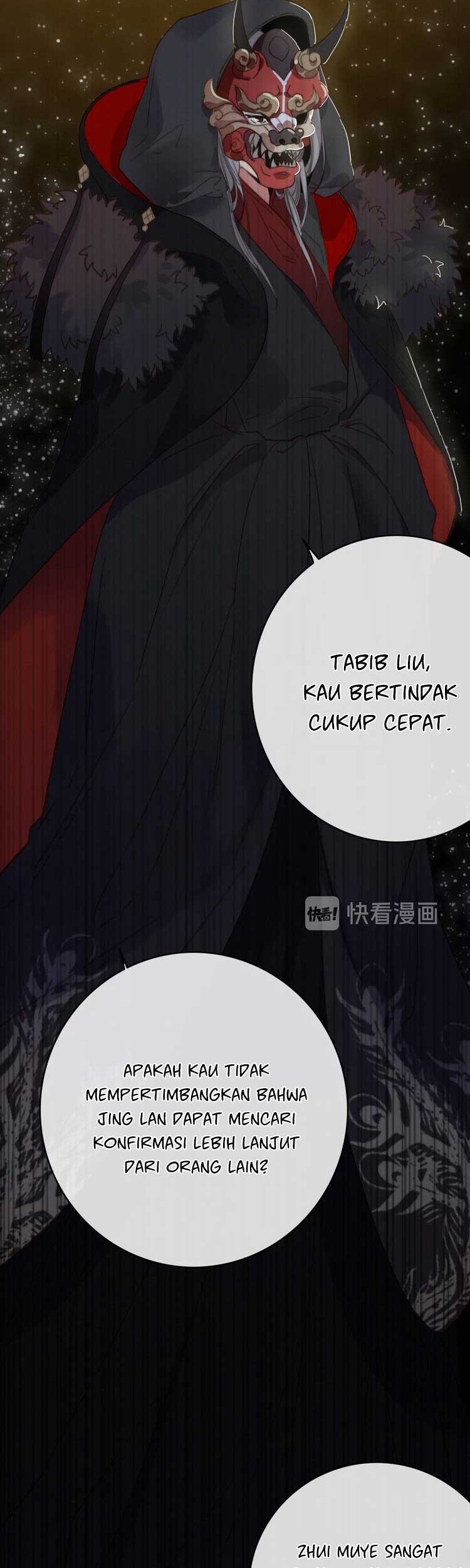 Ni Yu: God is a Girl Chapter 08 Gambar 25