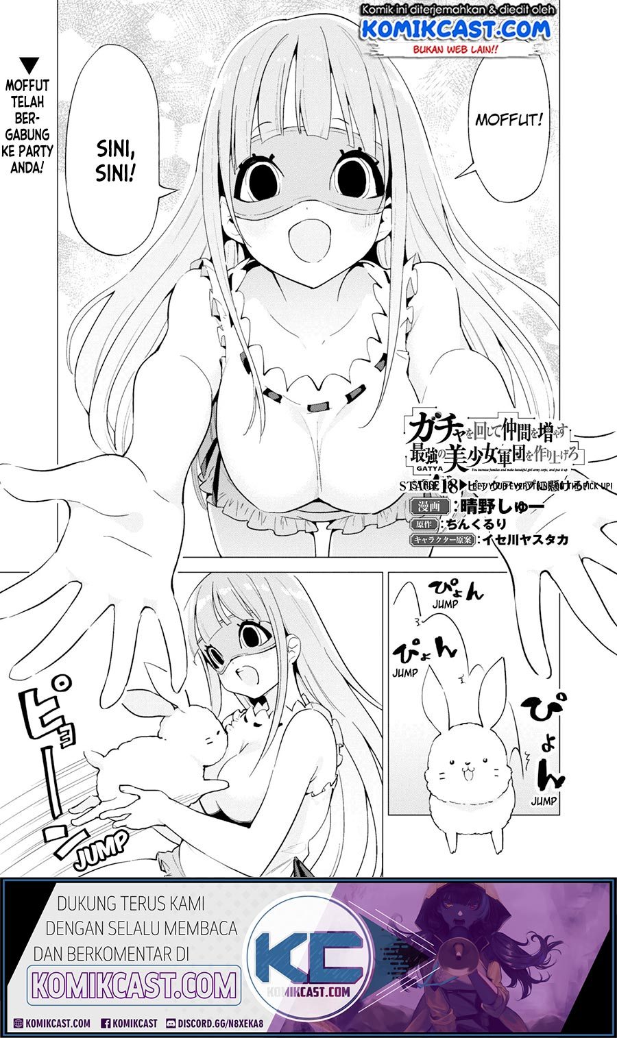 Baca Manga Gacha wo Mawashite Nakama wo Fuyasu Saikyou no Bishoujo Gundan wo Tsukuriagero Chapter 18 Gambar 2