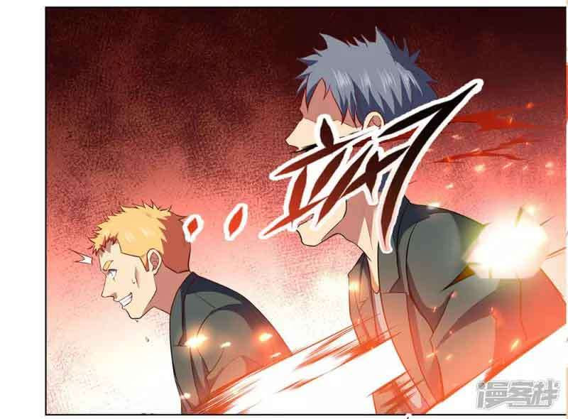 I Am the Invincible God of War Chapter 02 Gambar 44