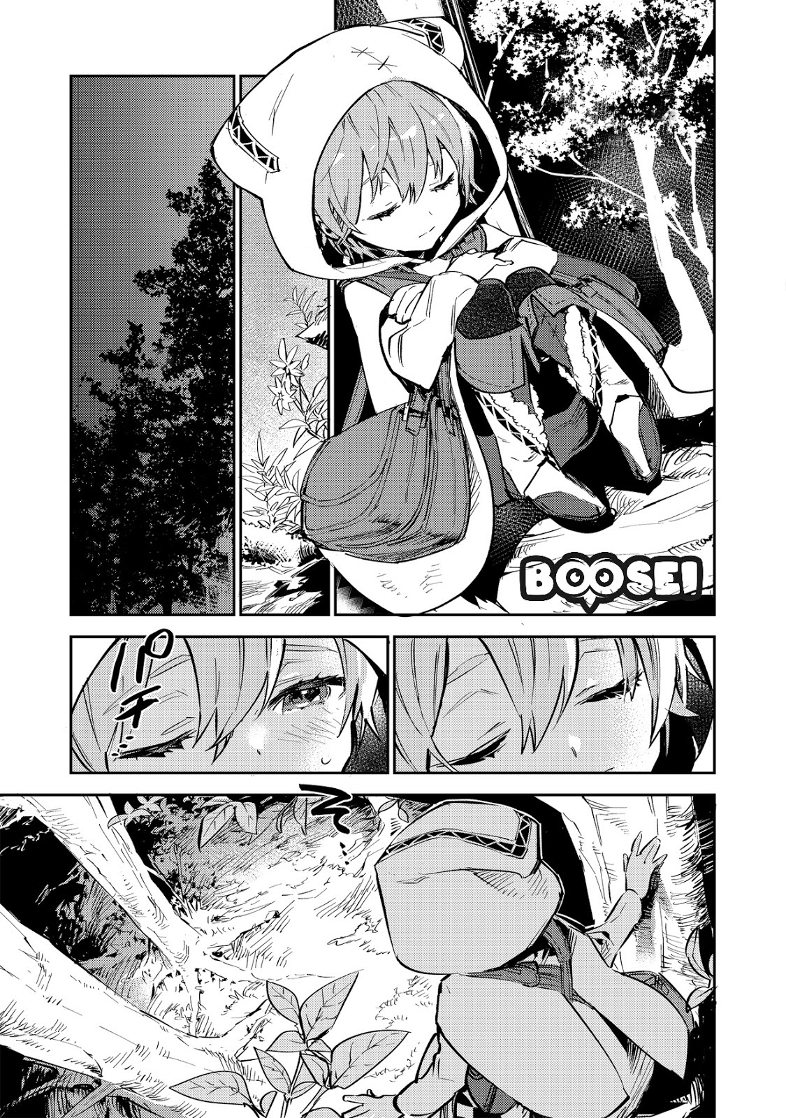 Saijaku Tamer wa Gomi Hiroi no Tabi wo Hajimemashita Chapter 02.1 Gambar 12