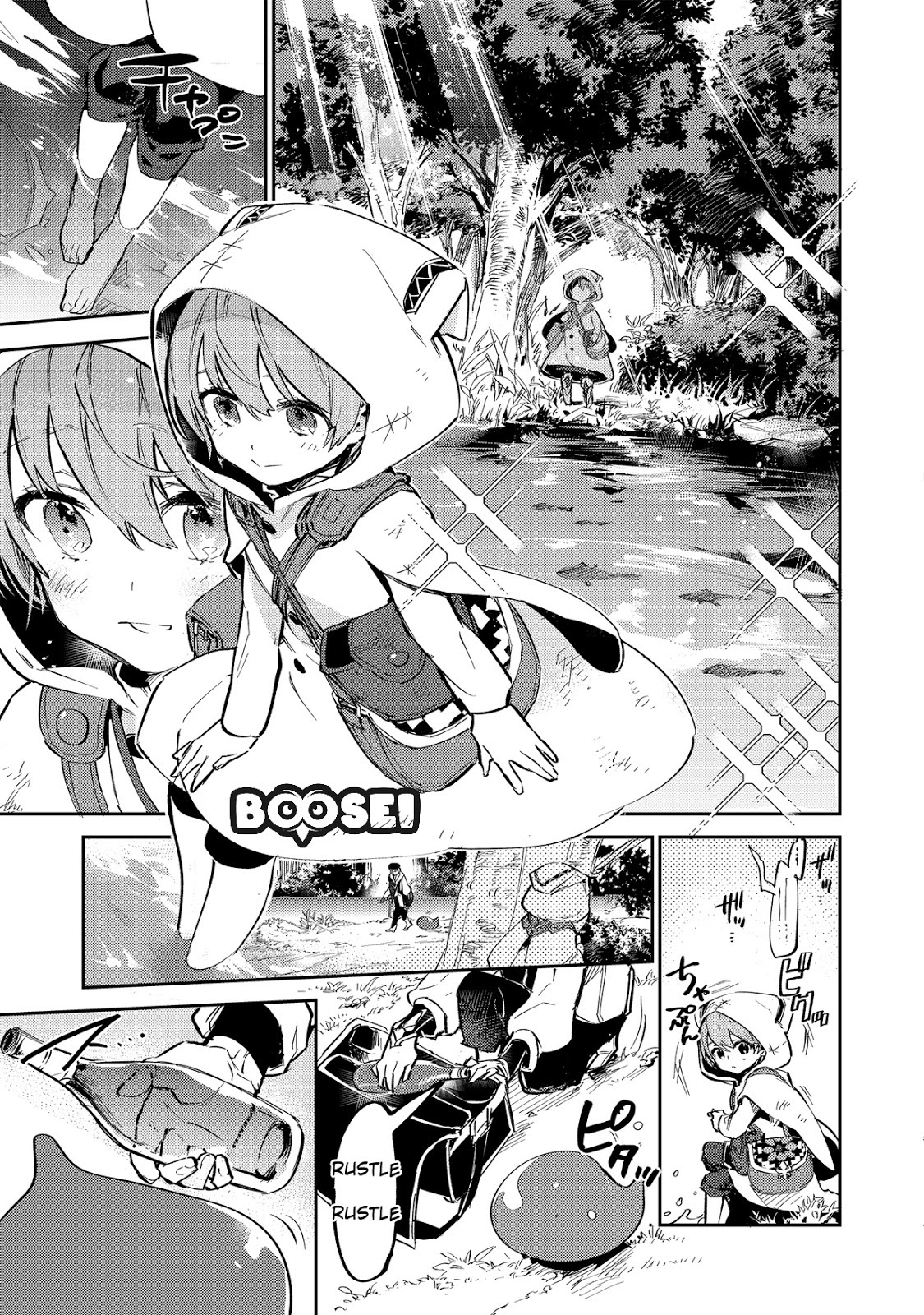 Saijaku Tamer wa Gomi Hiroi no Tabi wo Hajimemashita Chapter 02.1 Gambar 6