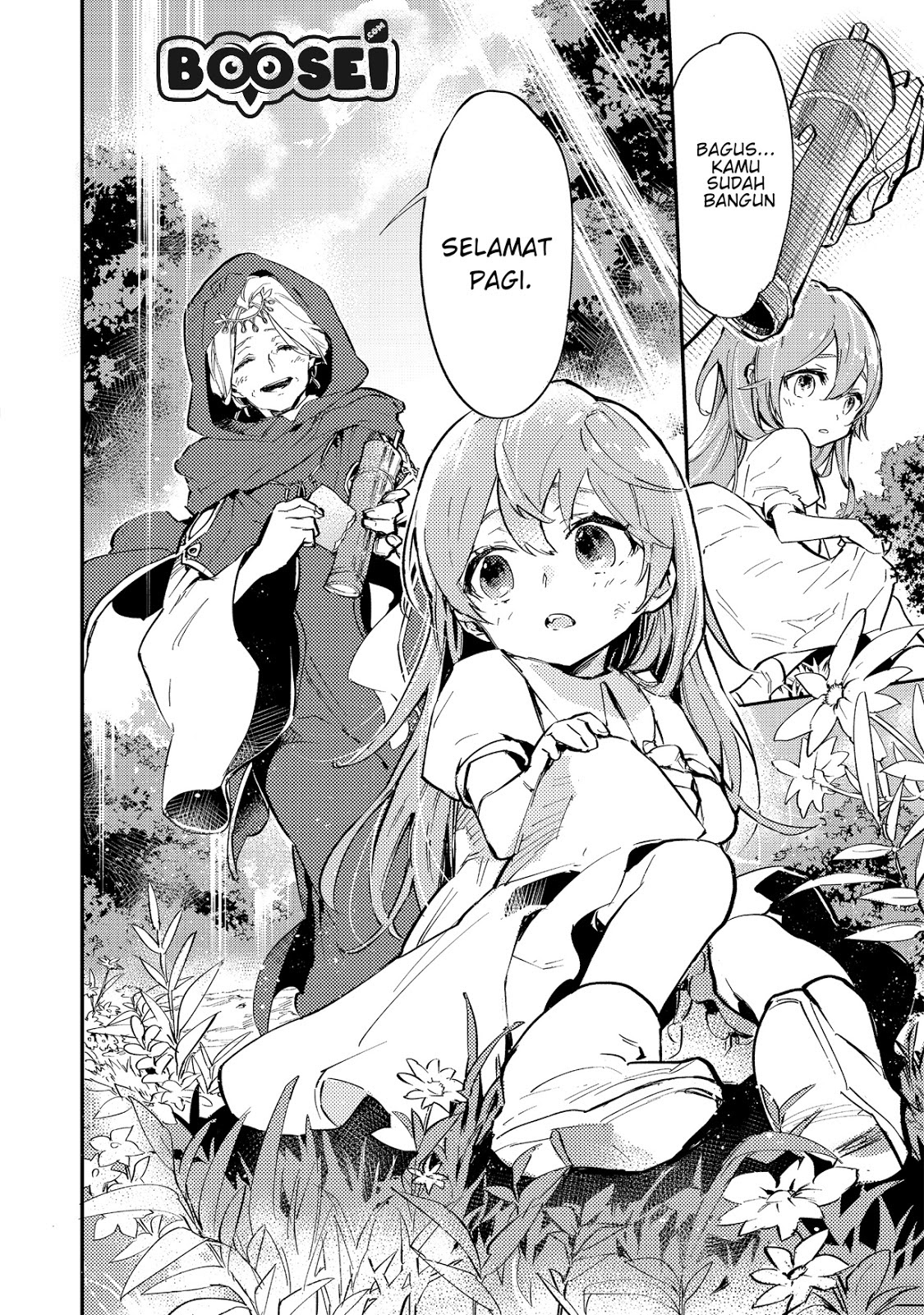 Saijaku Tamer wa Gomi Hiroi no Tabi wo Hajimemashita Chapter 01 Gambar 14