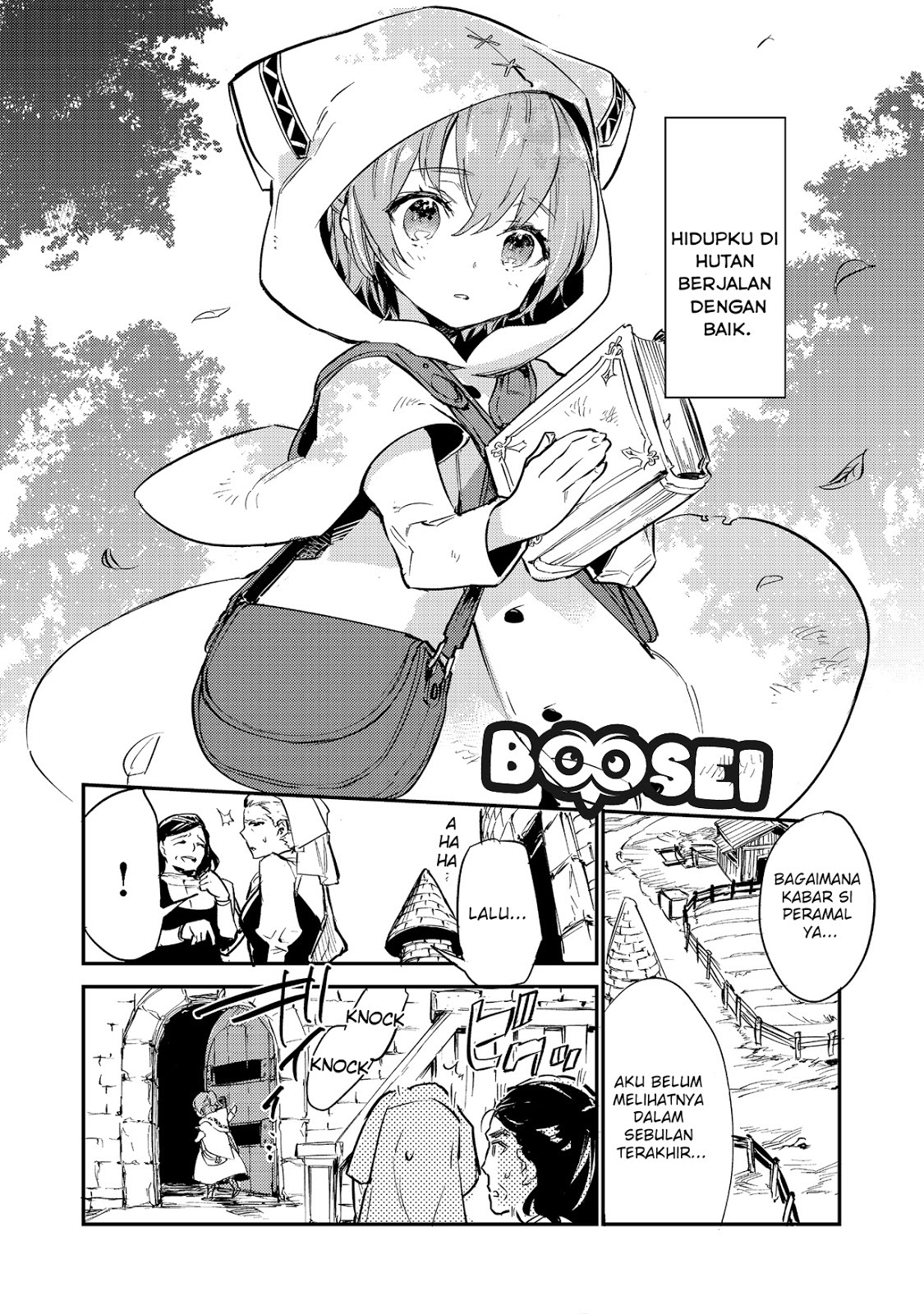 Saijaku Tamer wa Gomi Hiroi no Tabi wo Hajimemashita Chapter 01 Gambar 22