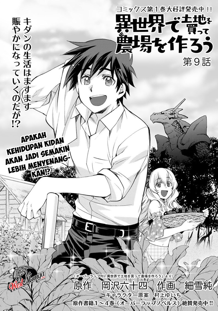 Isekai de Tochi o Katte Noujou o Tsukurou Chapter 09 Gambar 3