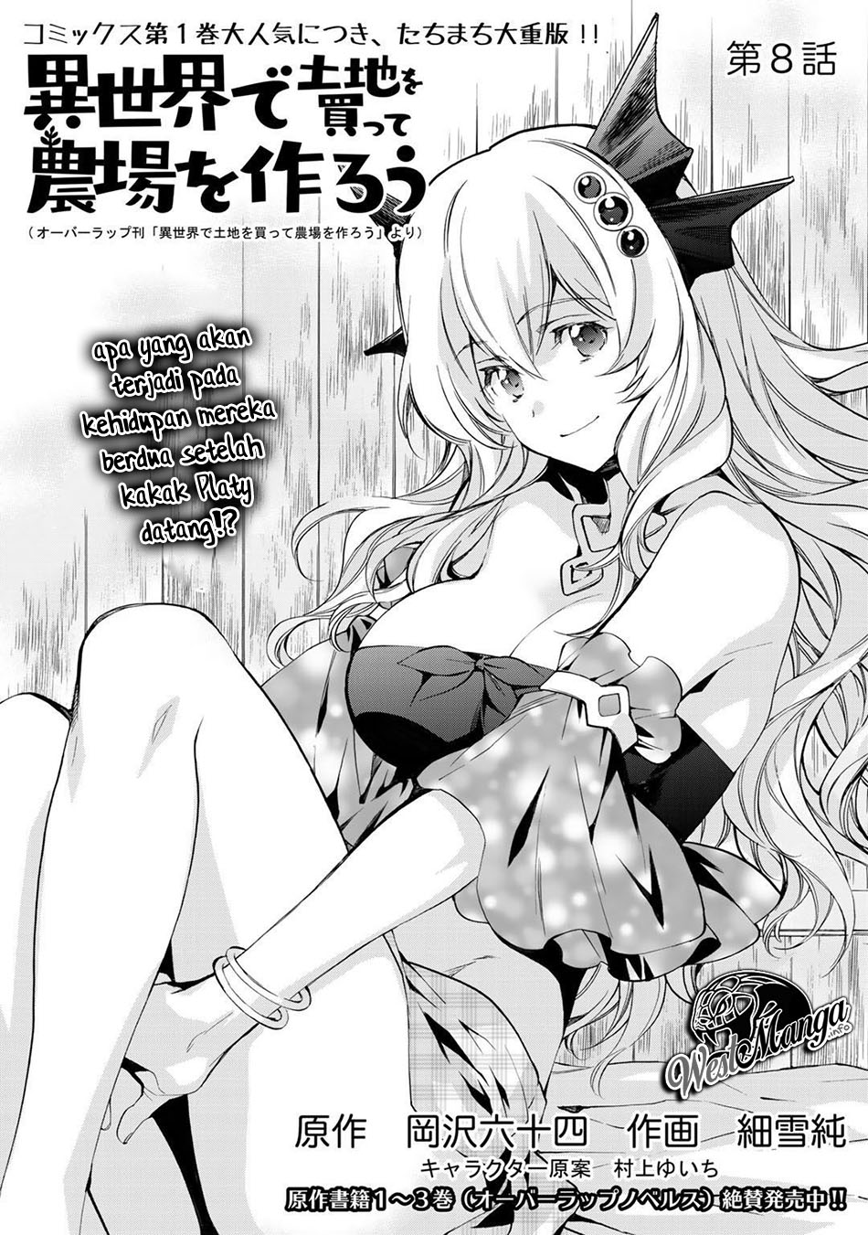 Baca Isekai de Tochi o Katte Noujou o Tsukurou Chapter 08 Gambar 2