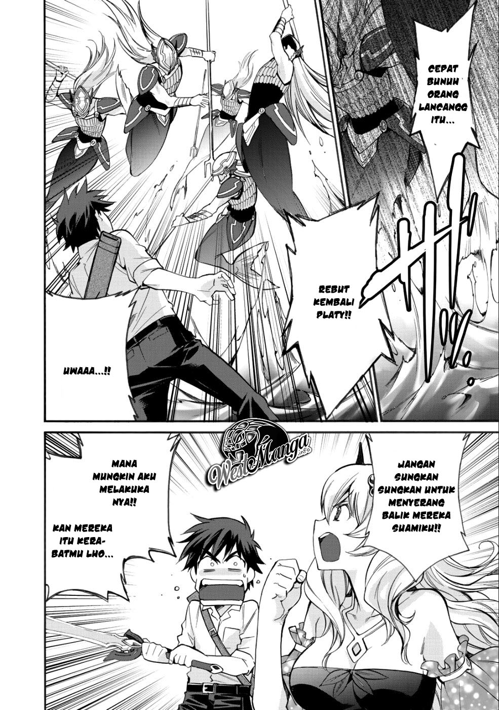 Isekai de Tochi o Katte Noujou o Tsukurou Chapter 07 Gambar 14