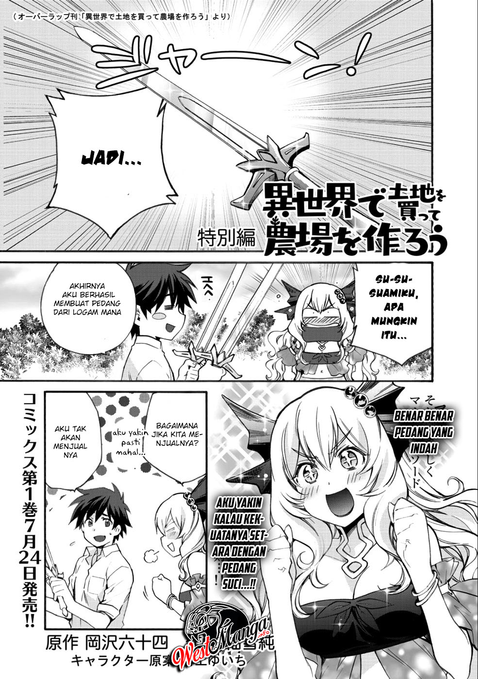 Baca Isekai de Tochi o Katte Noujou o Tsukurou Chapter 06.5 Gambar 2