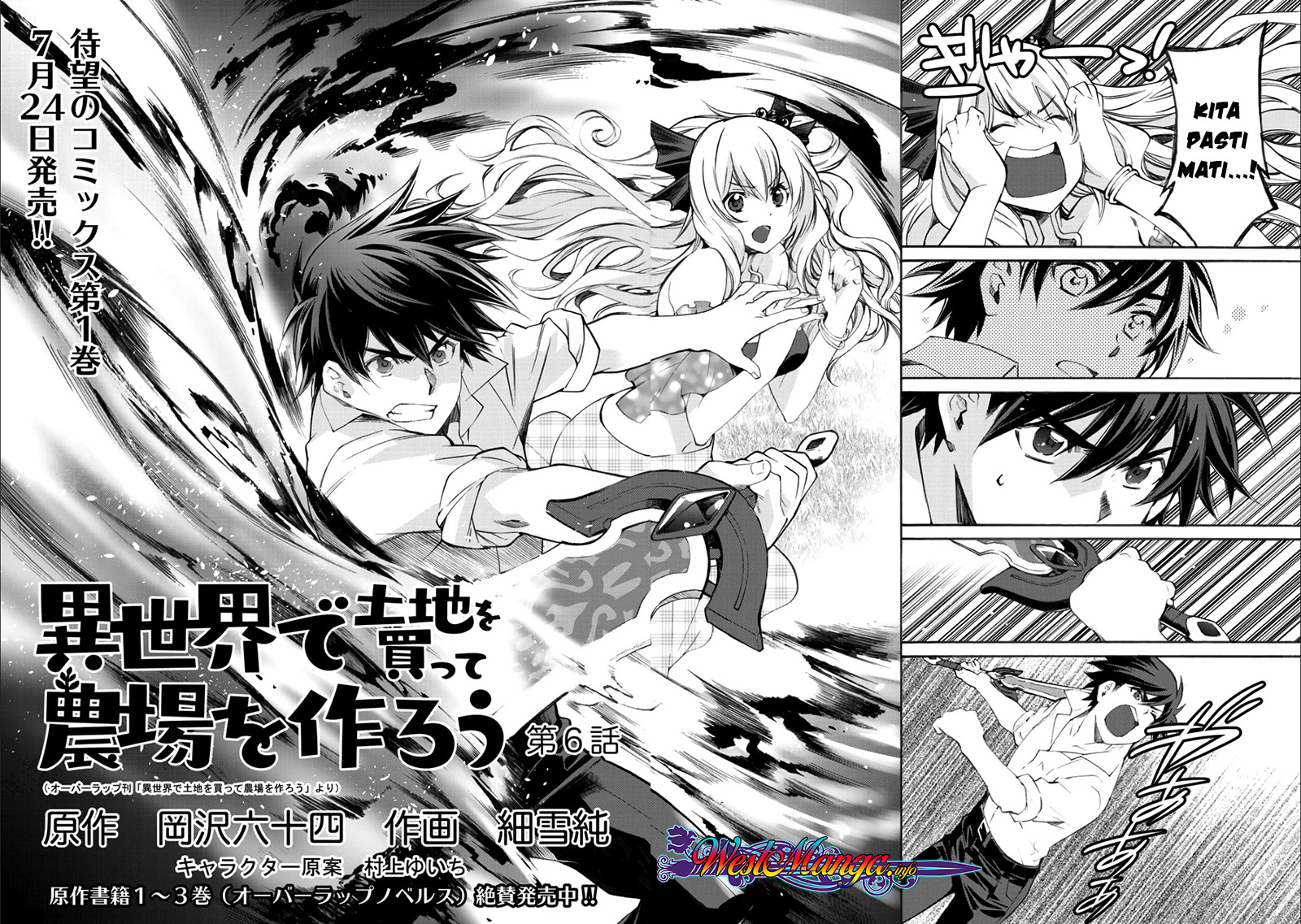 Isekai de Tochi o Katte Noujou o Tsukurou Chapter 06 Gambar 4