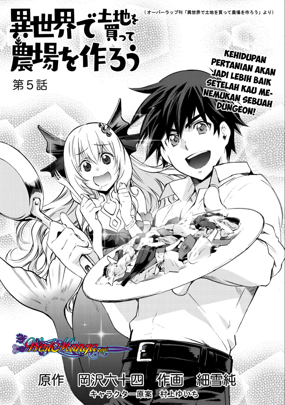 Baca Komik Isekai de Tochi o Katte Noujou o Tsukurou Chapter 05 Gambar 1