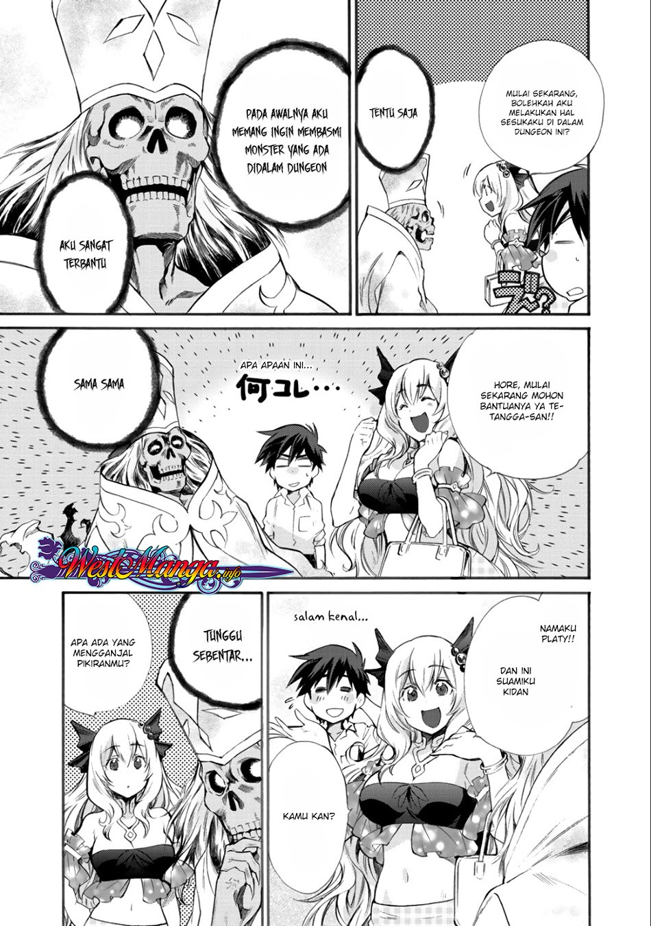 Isekai de Tochi o Katte Noujou o Tsukurou Chapter 04 Gambar 30