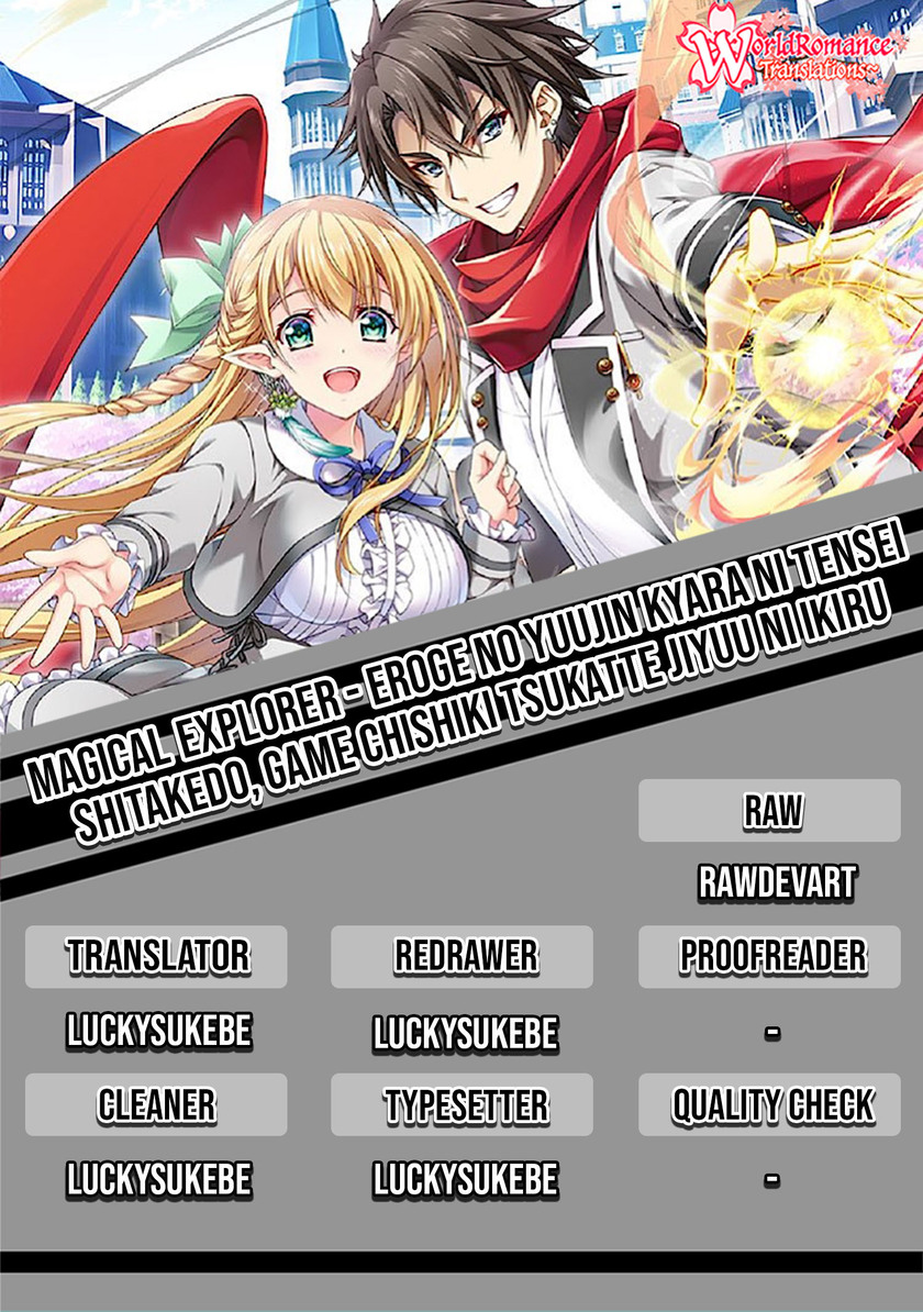 Baca Komik Magical★Explorer – Eroge no Yuujin Kyara ni Tensei Shitakedo, Game Chishiki Tsukatte Jiyuu ni Ikiru Chapter 01.2 Gambar 1