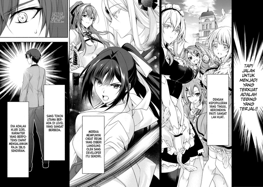 Magical★Explorer – Eroge no Yuujin Kyara ni Tensei Shitakedo, Game Chishiki Tsukatte Jiyuu ni Ikiru Chapter 01.2 Gambar 15