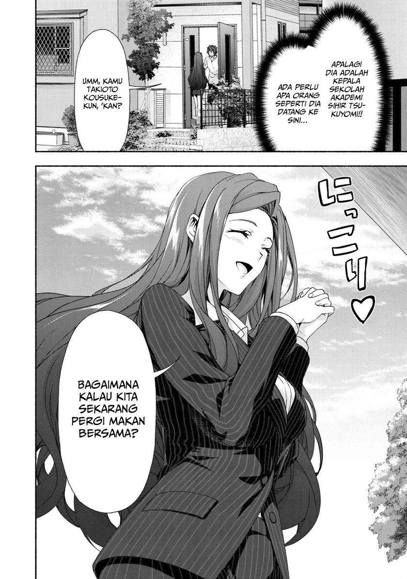 Magical★Explorer – Eroge no Yuujin Kyara ni Tensei Shitakedo, Game Chishiki Tsukatte Jiyuu ni Ikiru Chapter 01.2 Gambar 19