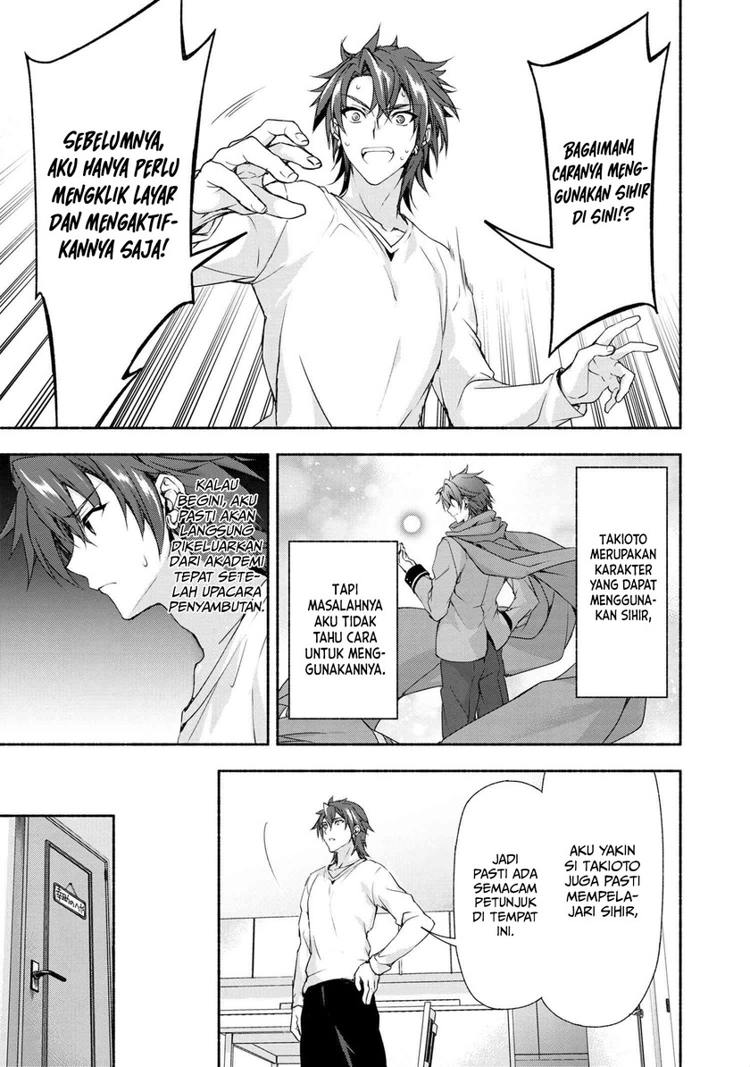 Magical★Explorer – Eroge no Yuujin Kyara ni Tensei Shitakedo, Game Chishiki Tsukatte Jiyuu ni Ikiru Chapter 01.2 Gambar 3