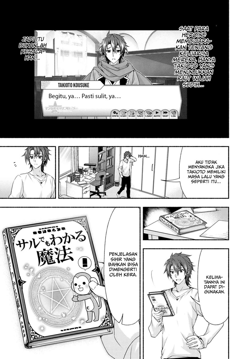 Magical★Explorer – Eroge no Yuujin Kyara ni Tensei Shitakedo, Game Chishiki Tsukatte Jiyuu ni Ikiru Chapter 01.2 Gambar 7
