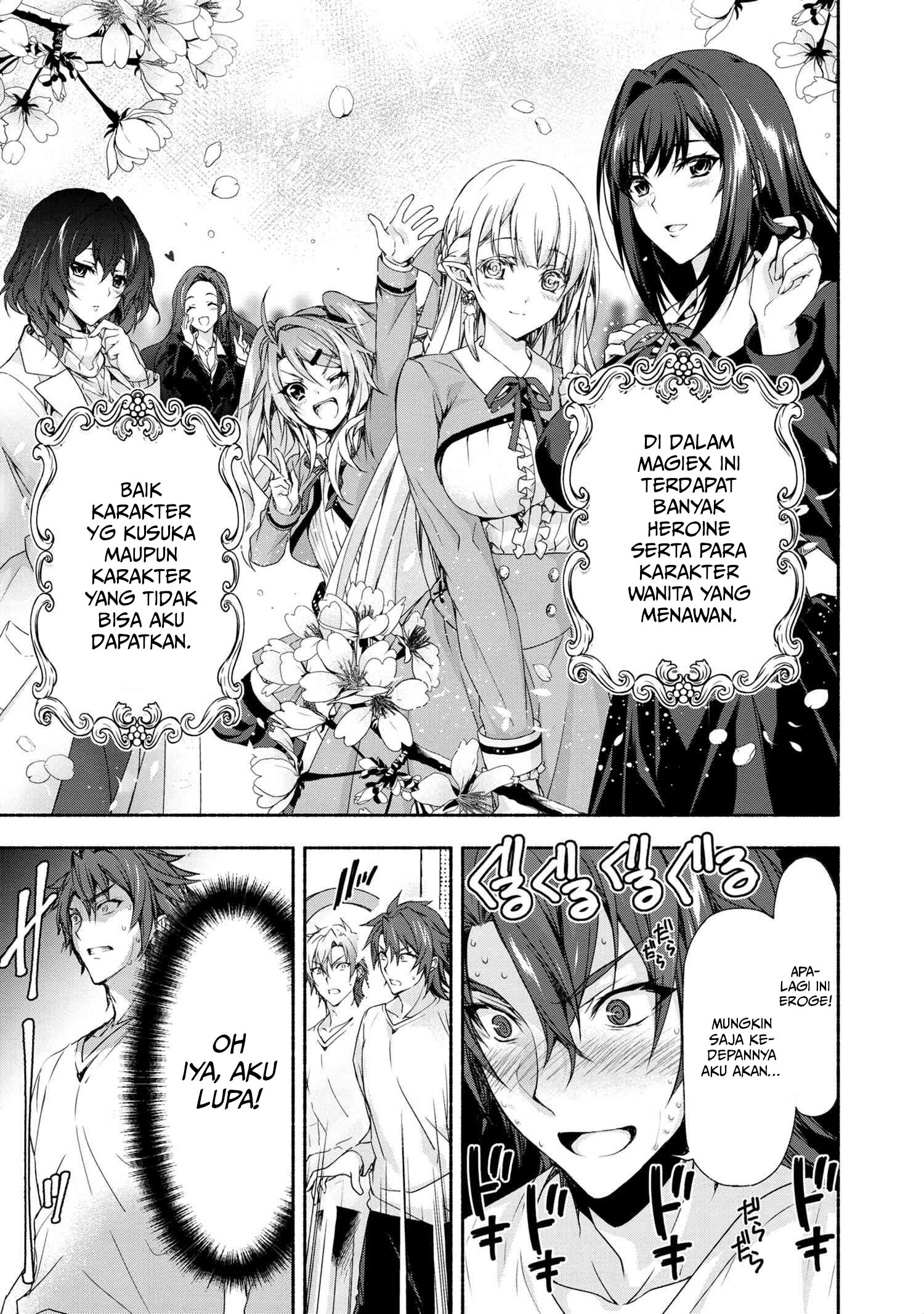 Magical★Explorer – Eroge no Yuujin Kyara ni Tensei Shitakedo, Game Chishiki Tsukatte Jiyuu ni Ikiru Chapter 01.1 Gambar 11