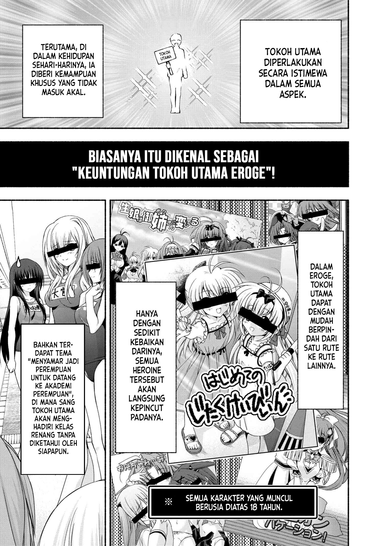 Magical★Explorer – Eroge no Yuujin Kyara ni Tensei Shitakedo, Game Chishiki Tsukatte Jiyuu ni Ikiru Chapter 01.1 Gambar 13