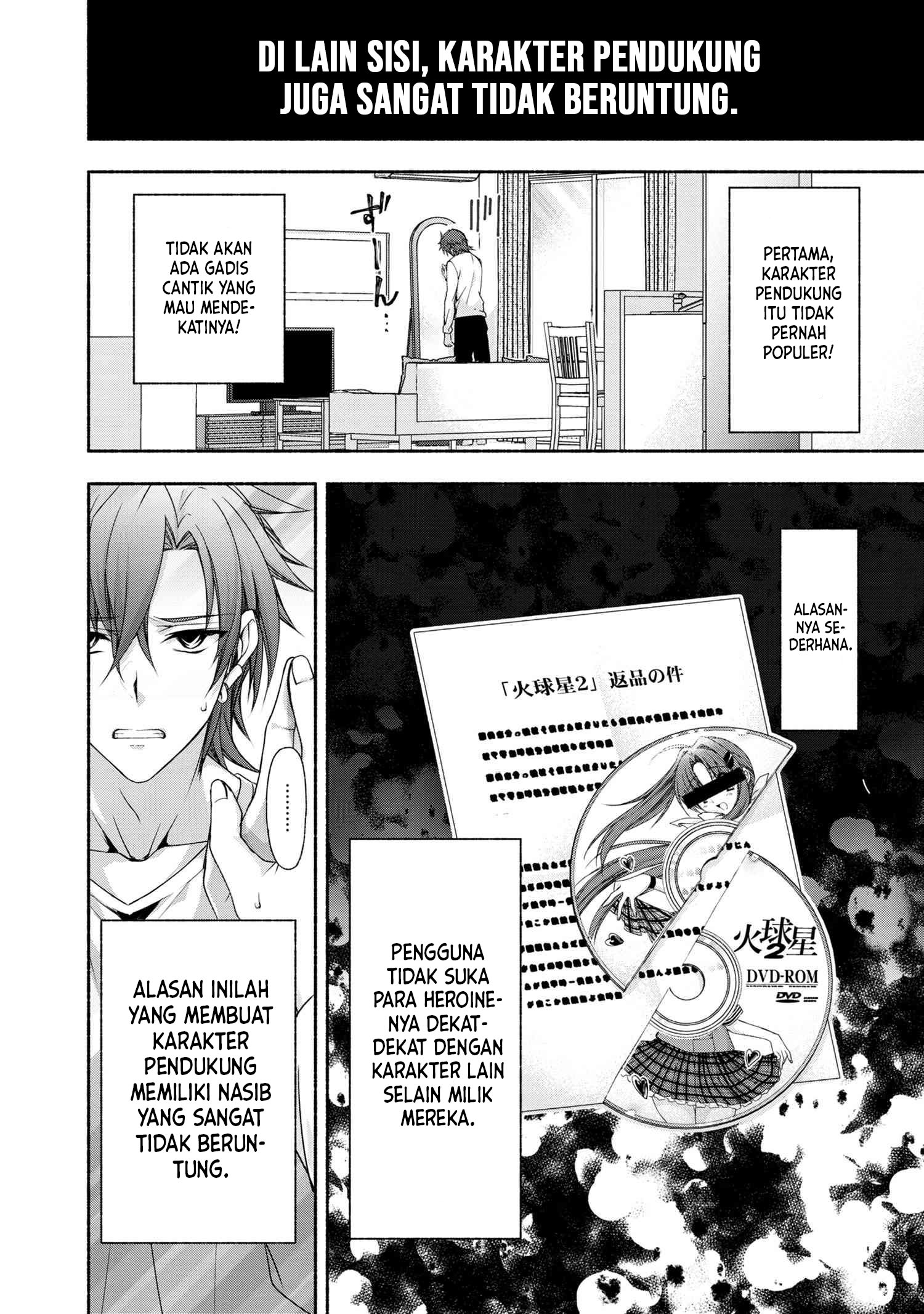 Magical★Explorer – Eroge no Yuujin Kyara ni Tensei Shitakedo, Game Chishiki Tsukatte Jiyuu ni Ikiru Chapter 01.1 Gambar 14