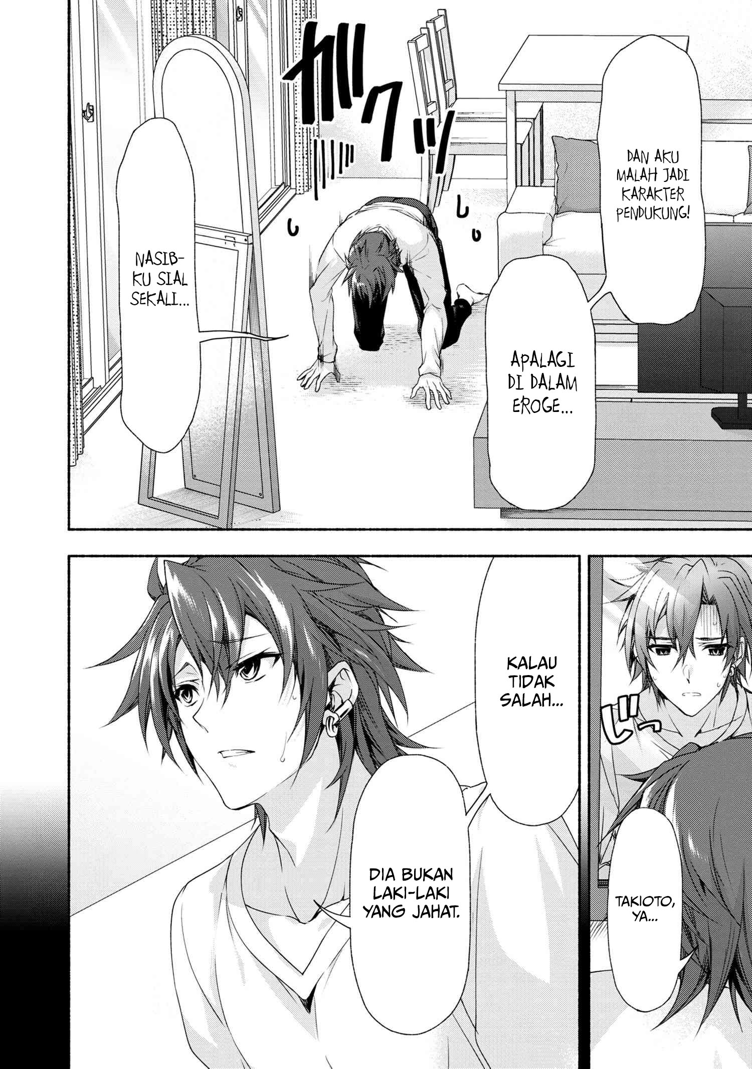 Magical★Explorer – Eroge no Yuujin Kyara ni Tensei Shitakedo, Game Chishiki Tsukatte Jiyuu ni Ikiru Chapter 01.1 Gambar 16