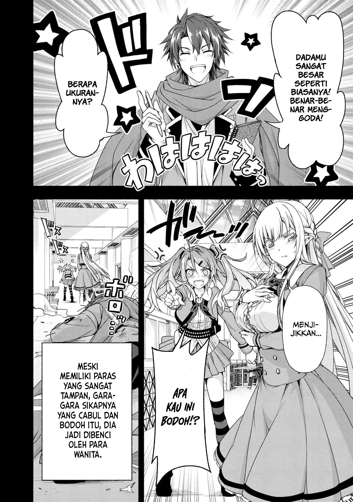 Magical★Explorer – Eroge no Yuujin Kyara ni Tensei Shitakedo, Game Chishiki Tsukatte Jiyuu ni Ikiru Chapter 01.1 Gambar 18