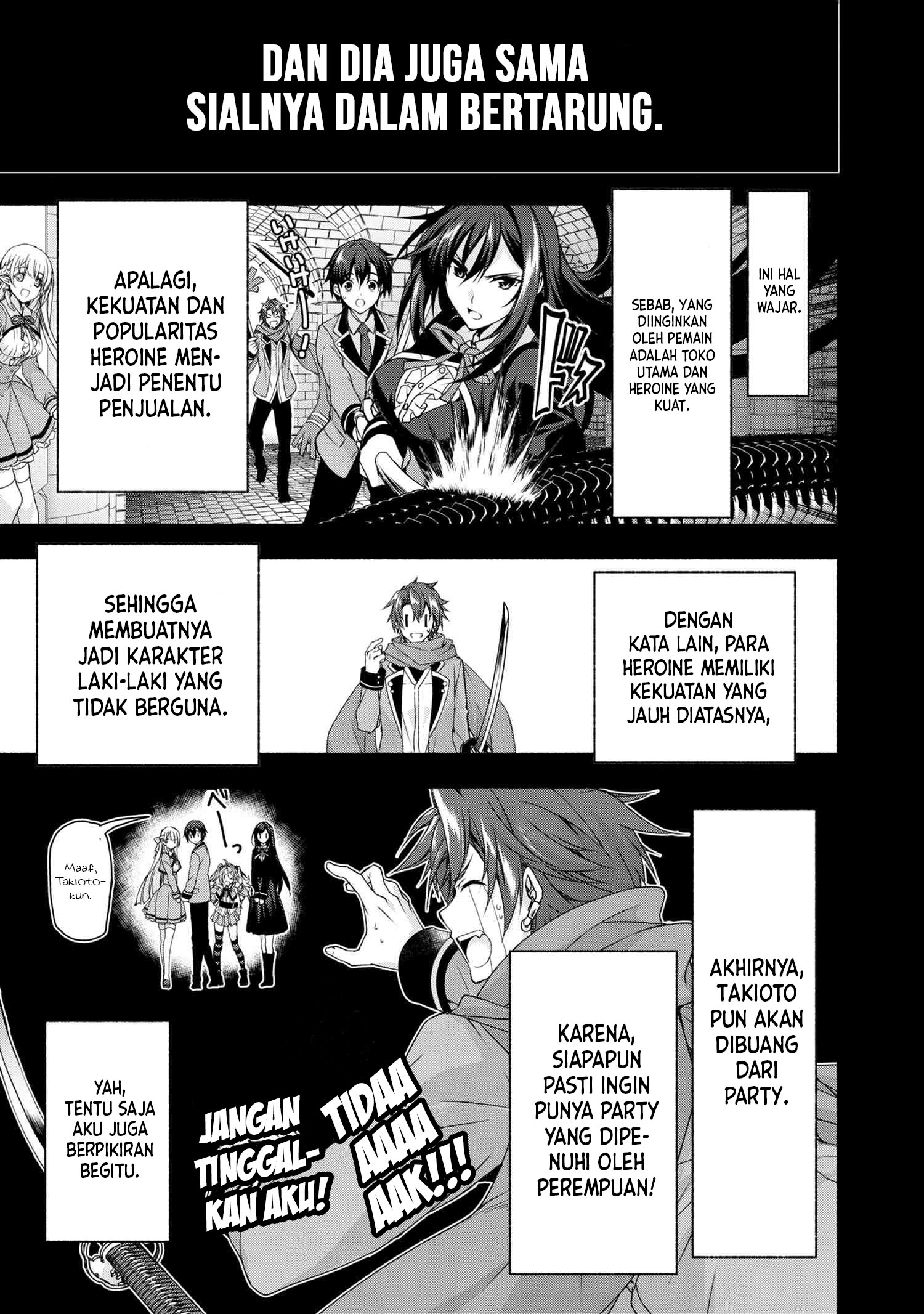 Magical★Explorer – Eroge no Yuujin Kyara ni Tensei Shitakedo, Game Chishiki Tsukatte Jiyuu ni Ikiru Chapter 01.1 Gambar 19