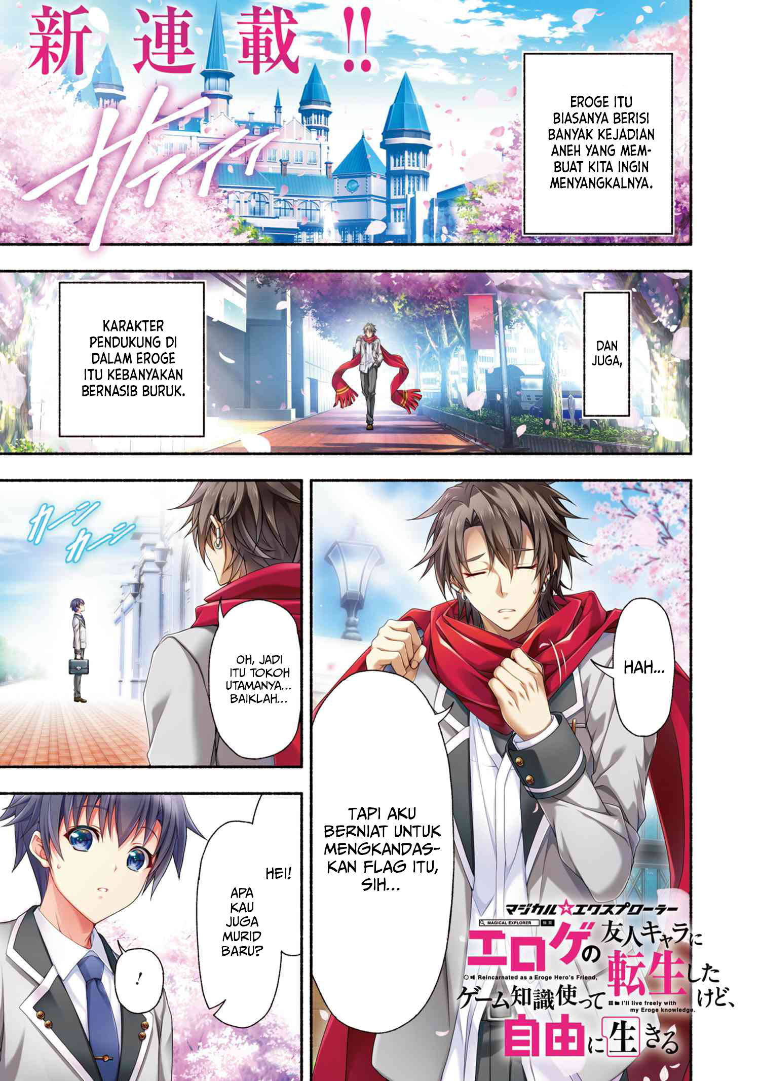 Baca Manga Magical★Explorer – Eroge no Yuujin Kyara ni Tensei Shitakedo, Game Chishiki Tsukatte Jiyuu ni Ikiru Chapter 01.1 Gambar 2