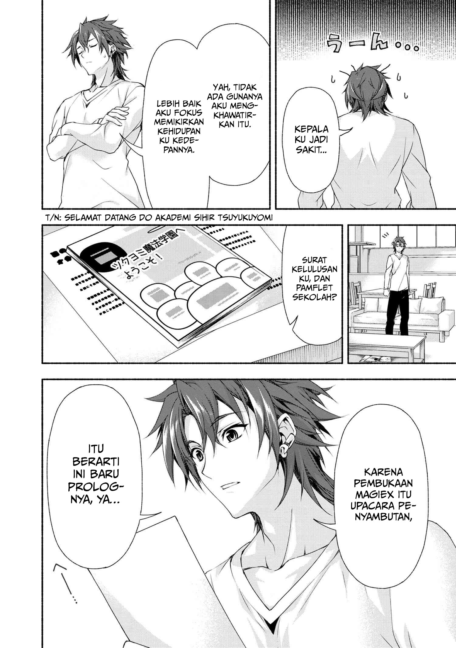 Magical★Explorer – Eroge no Yuujin Kyara ni Tensei Shitakedo, Game Chishiki Tsukatte Jiyuu ni Ikiru Chapter 01.1 Gambar 20