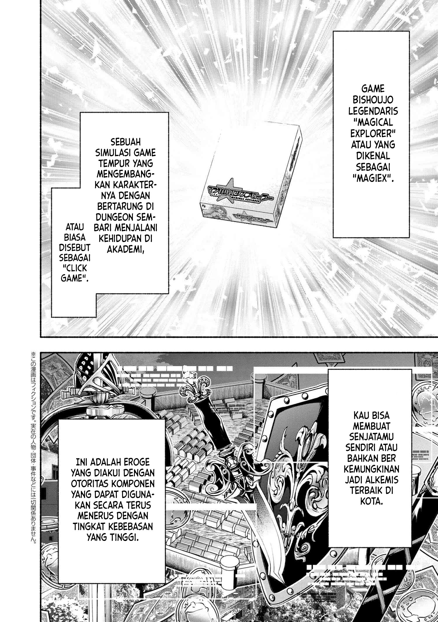 Magical★Explorer – Eroge no Yuujin Kyara ni Tensei Shitakedo, Game Chishiki Tsukatte Jiyuu ni Ikiru Chapter 01.1 Gambar 4