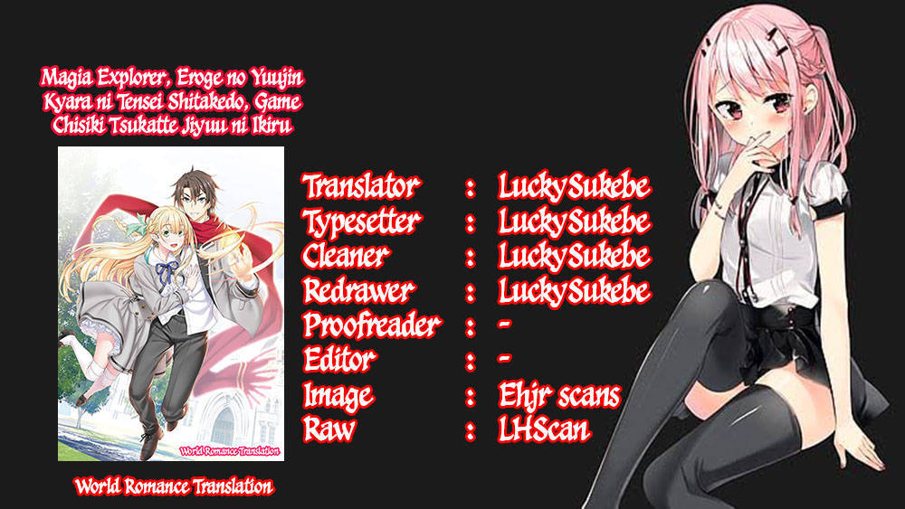 Magical★Explorer – Eroge no Yuujin Kyara ni Tensei Shitakedo, Game Chishiki Tsukatte Jiyuu ni Ikiru Chapter 00 Gambar 3