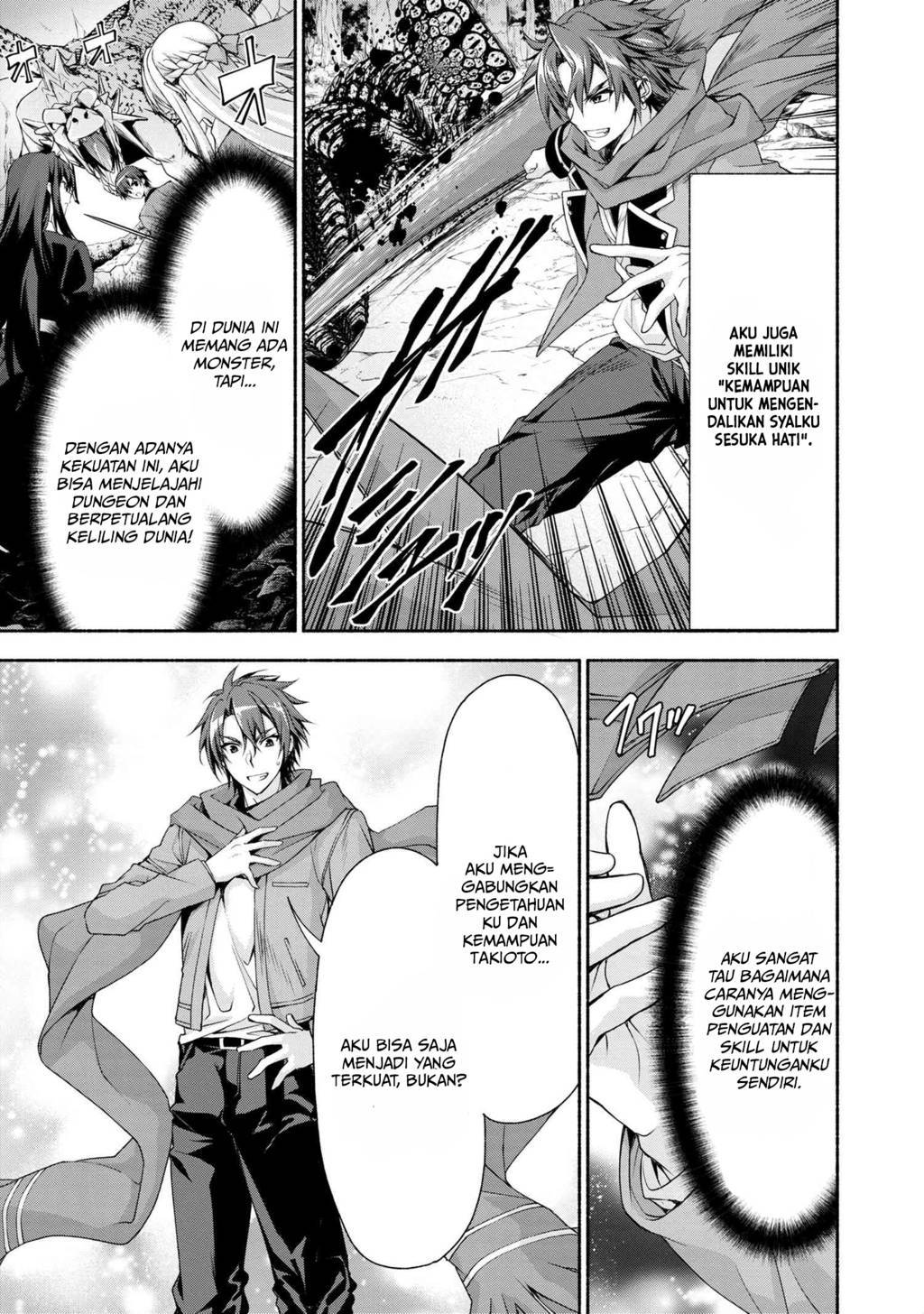 Magical★Explorer – Eroge no Yuujin Kyara ni Tensei Shitakedo, Game Chishiki Tsukatte Jiyuu ni Ikiru Chapter 00 Gambar 8