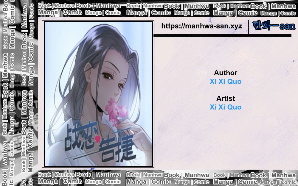 Baca Komik Love War's Victory Chapter 14 Gambar 1